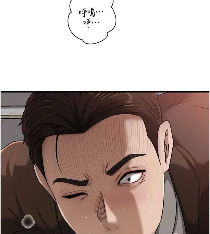 岳母为何那样 - 第111話-一片狼藉的婚禮與結局 - page 43