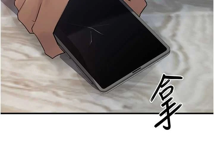 岳母为何那样 - 第111話-一片狼藉的婚禮與結局 - page 46
