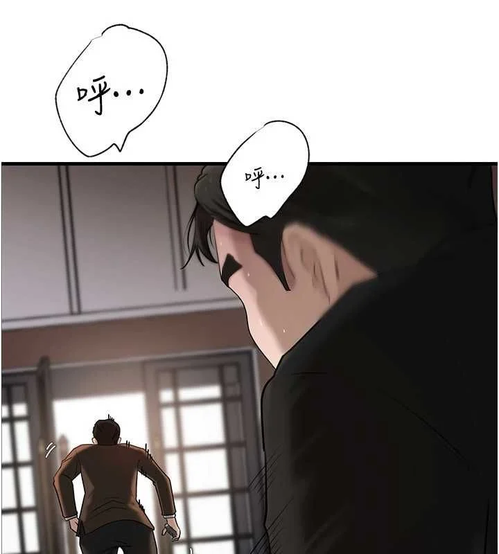 岳母为何那样 - 第111話-一片狼藉的婚禮與結局 - page 47