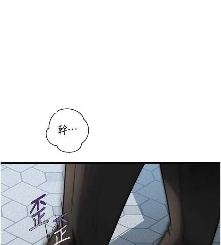 岳母为何那样 - 第111話-一片狼藉的婚禮與結局 - page 49