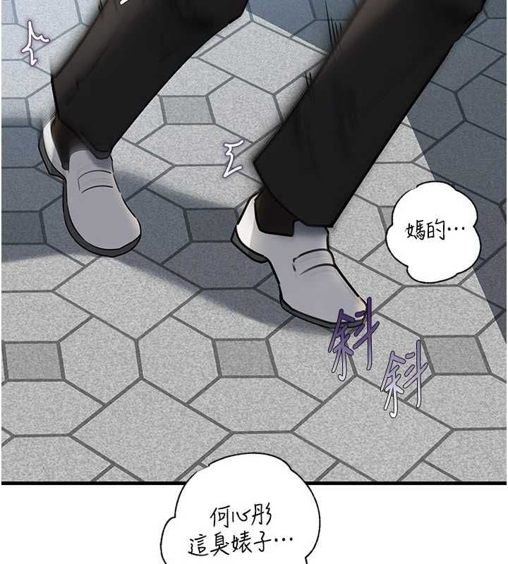 岳母为何那样 - 第111話-一片狼藉的婚禮與結局 - page 50