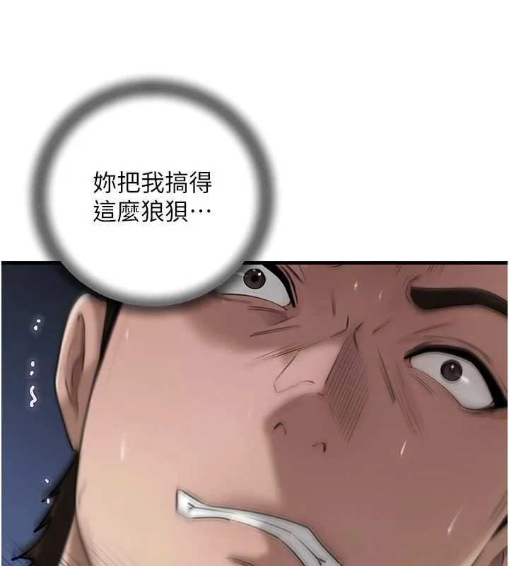 岳母为何那样 - 第111話-一片狼藉的婚禮與結局 - page 56