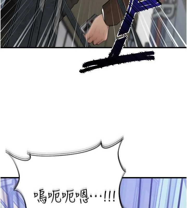 岳母为何那样 - 第111話-一片狼藉的婚禮與結局 - page 68