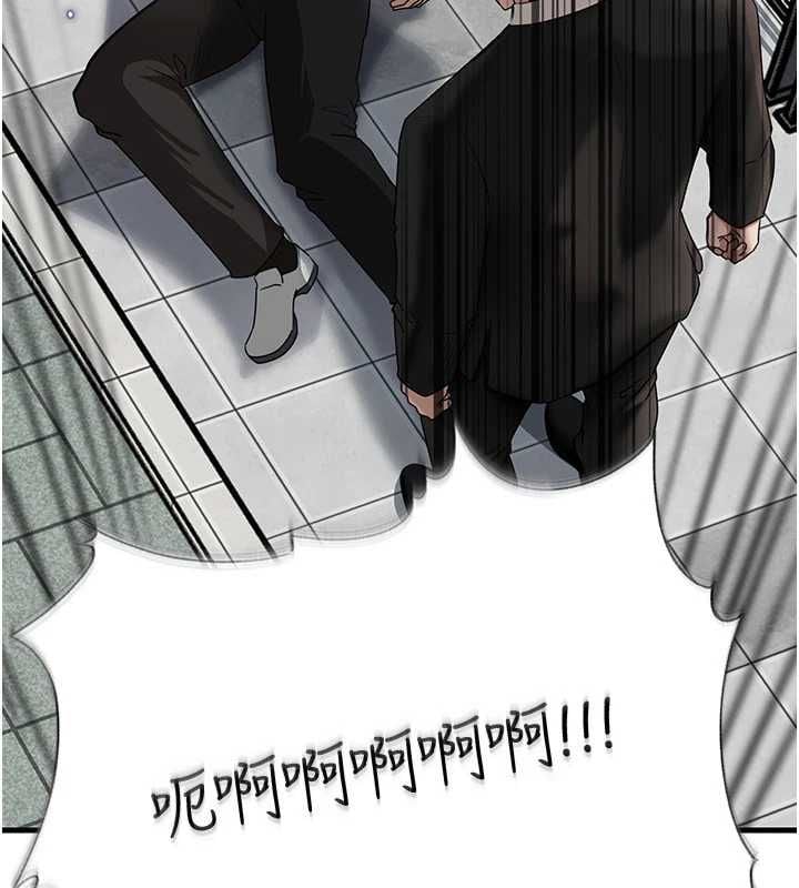 岳母为何那样 - 第111話-一片狼藉的婚禮與結局 - page 71