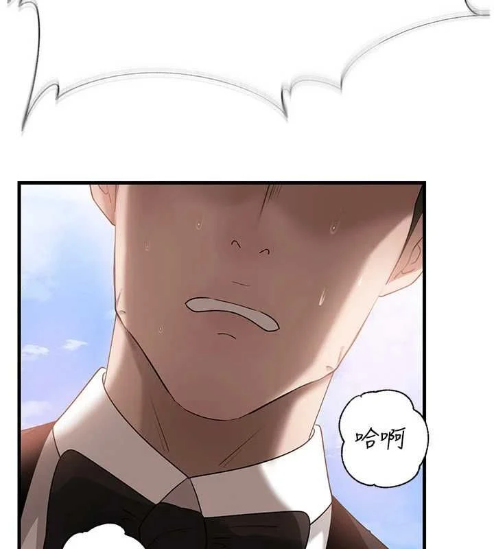 岳母为何那样 - 第111話-一片狼藉的婚禮與結局 - page 72