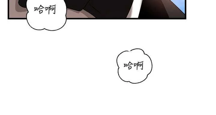 岳母为何那样 - 第111話-一片狼藉的婚禮與結局 - page 73