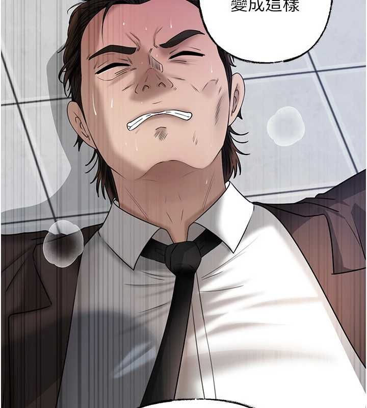 岳母为何那样 - 第111話-一片狼藉的婚禮與結局 - page 76