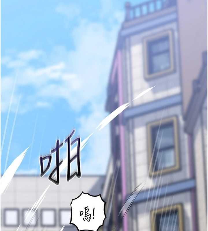 岳母为何那样 - 第111話-一片狼藉的婚禮與結局 - page 81