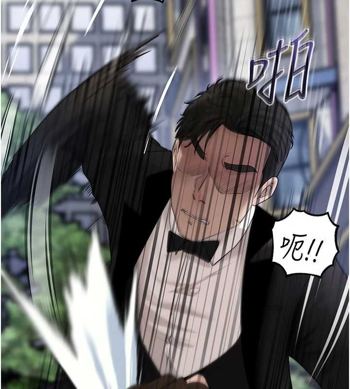 岳母为何那样 - 第111話-一片狼藉的婚禮與結局 - page 82
