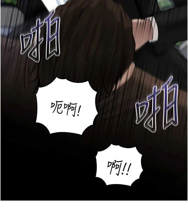 岳母为何那样 - 第111話-一片狼藉的婚禮與結局 - page 83