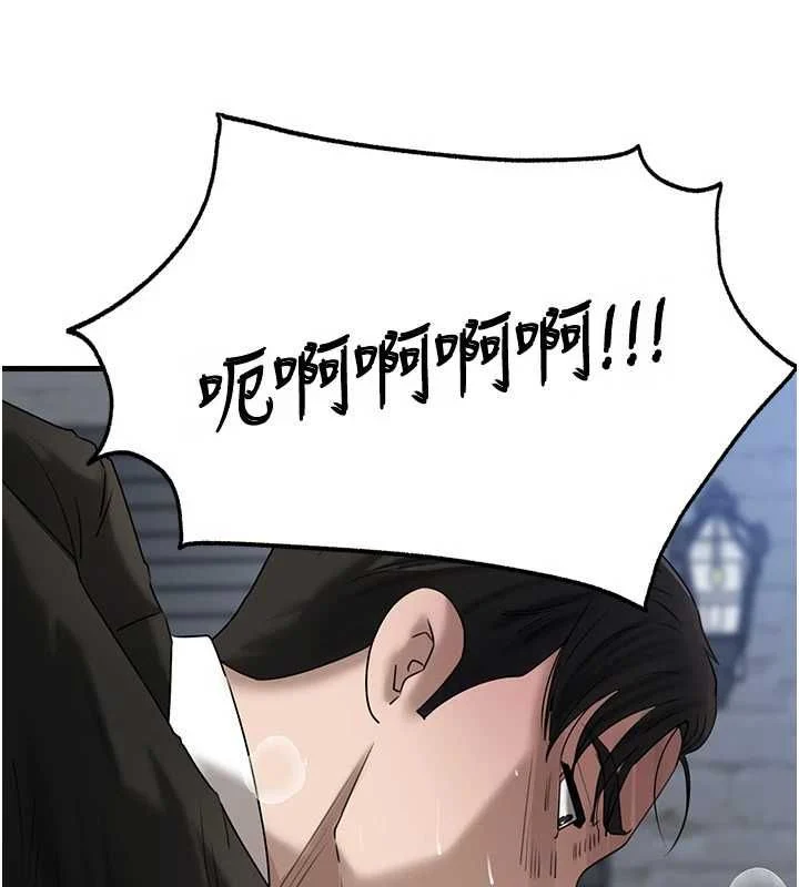 岳母为何那样 - 第111話-一片狼藉的婚禮與結局 - page 84