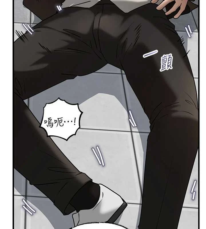 岳母为何那样 - 第111話-一片狼藉的婚禮與結局 - page 87
