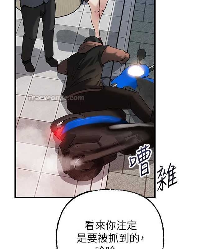 岳母为何那样 - 第111話-一片狼藉的婚禮與結局 - page 90