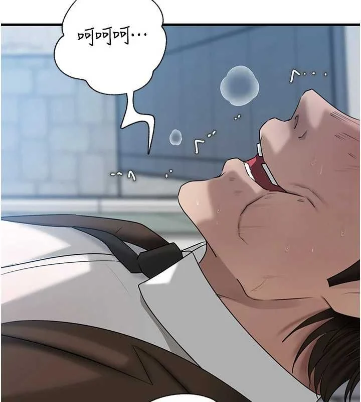 岳母为何那样 - 第111話-一片狼藉的婚禮與結局 - page 106