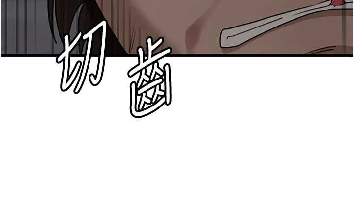 岳母为何那样 - 第111話-一片狼藉的婚禮與結局 - page 124