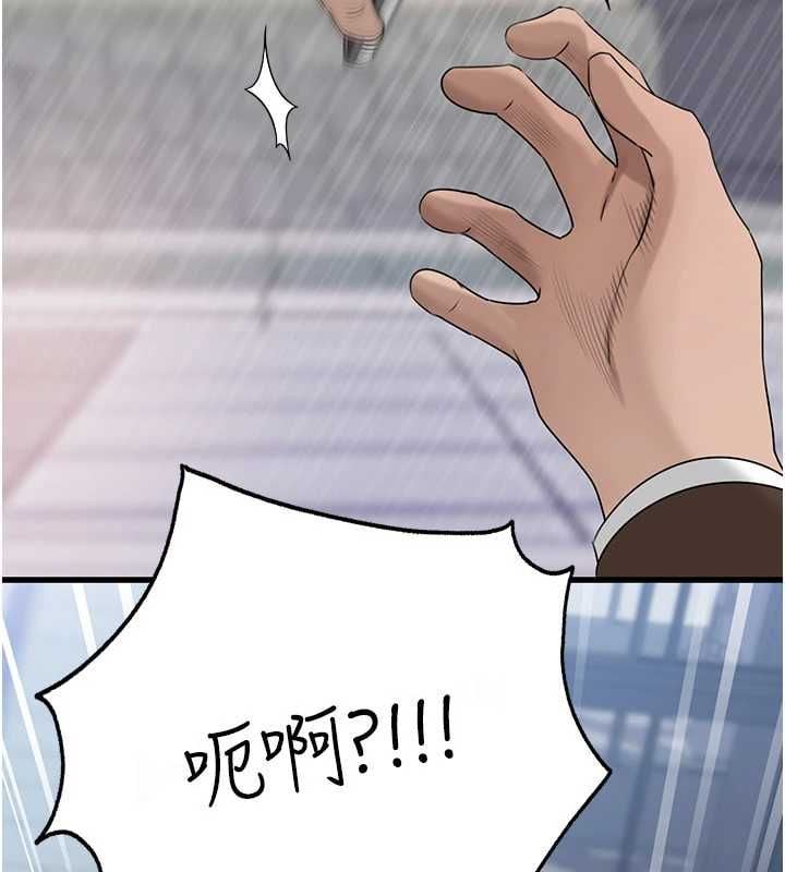 岳母为何那样 - 第111話-一片狼藉的婚禮與結局 - page 129