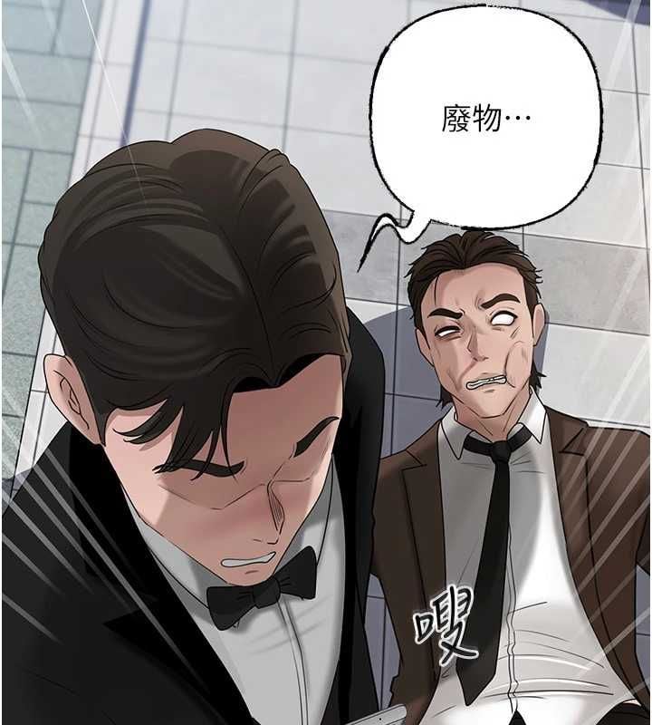 岳母为何那样 - 第111話-一片狼藉的婚禮與結局 - page 131