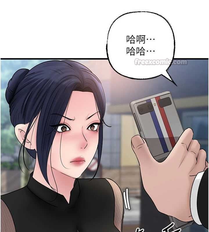 岳母为何那样 - 第111話-一片狼藉的婚禮與結局 - page 135