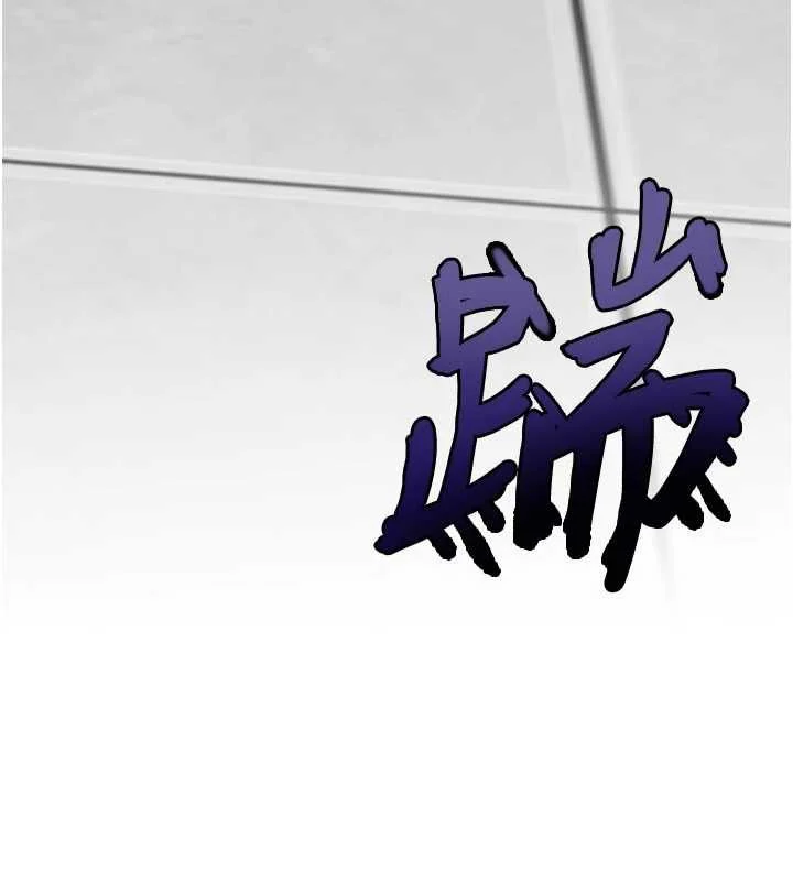 岳母为何那样 - 第111話-一片狼藉的婚禮與結局 - page 145