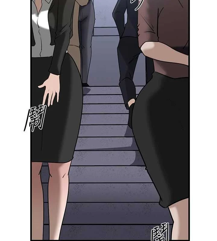 岳母为何那样 - 第111話-一片狼藉的婚禮與結局 - page 155