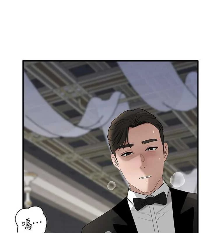 岳母为何那样 - 第111話-一片狼藉的婚禮與結局 - page 160