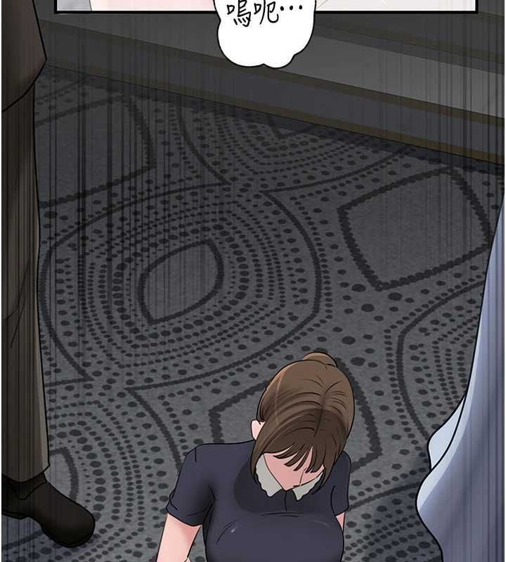 岳母为何那样 - 第111話-一片狼藉的婚禮與結局 - page 162