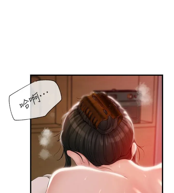 岳母为何那样 - 第36話-同時高潮的兩人 - page 24
