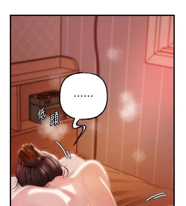 岳母为何那样 - 第36話-同時高潮的兩人 - page 26