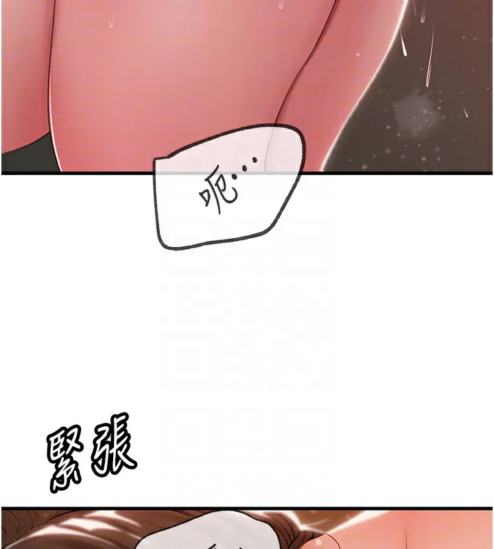 岳母为何那样 - 第36話-同時高潮的兩人 - page 31