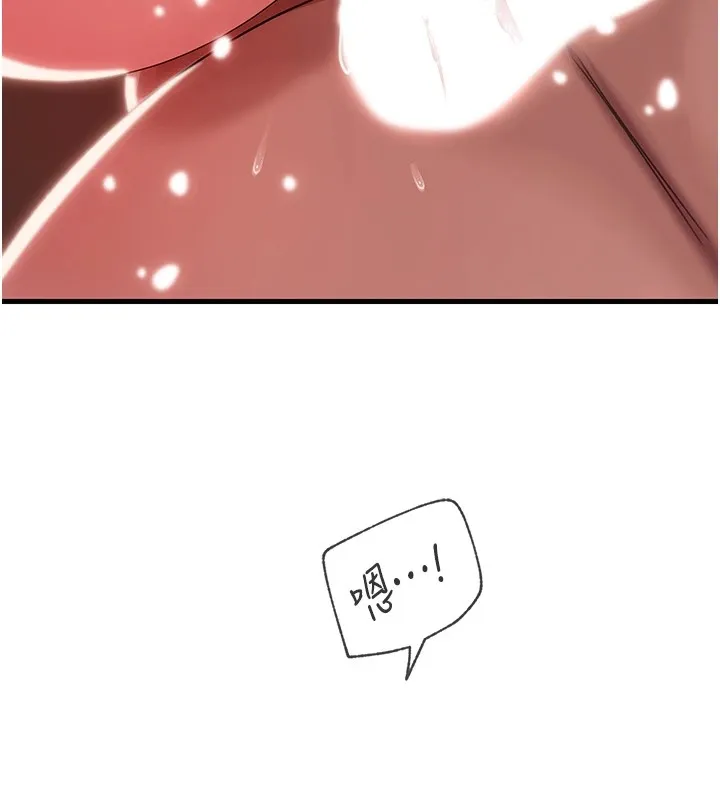 岳母为何那样 - 第36話-同時高潮的兩人 - page 35