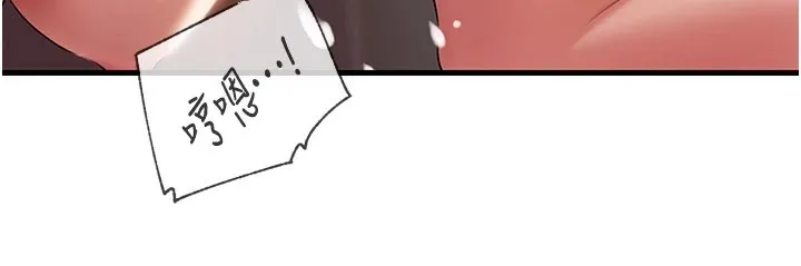 岳母为何那样 - 第36話-同時高潮的兩人 - page 49