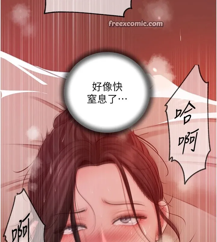 岳母为何那样 - 第36話-同時高潮的兩人 - page 80
