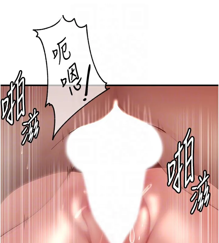 岳母为何那样 - 第36話-同時高潮的兩人 - page 88