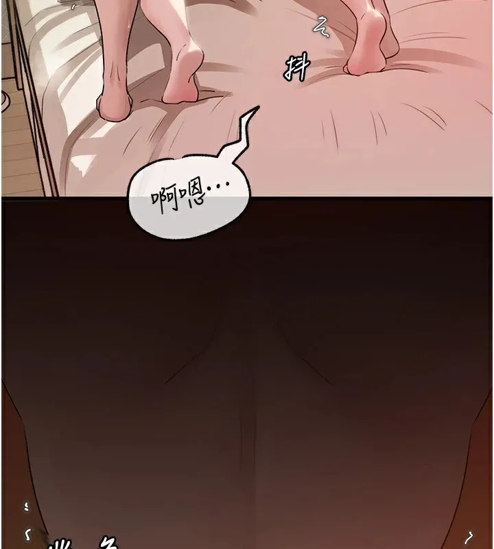 岳母为何那样 - 第36話-同時高潮的兩人 - page 99