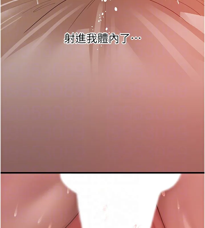 岳母为何那样 - 第36話-同時高潮的兩人 - page 102