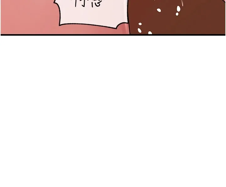 岳母为何那样 - 第36話-同時高潮的兩人 - page 106