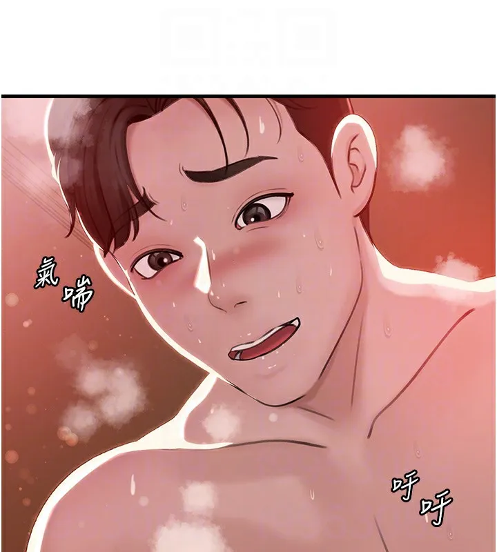 岳母为何那样 - 第36話-同時高潮的兩人 - page 107