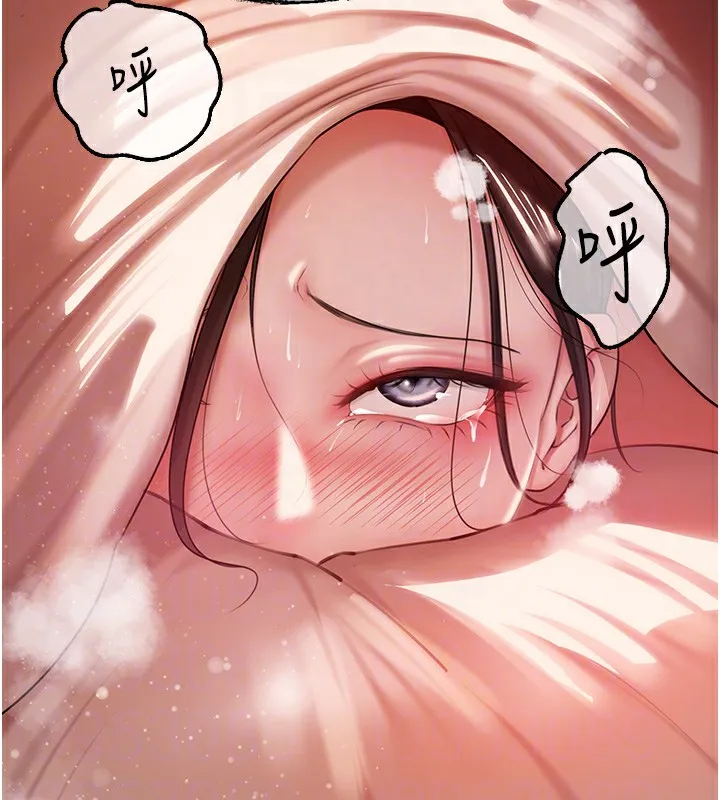 岳母为何那样 - 第36話-同時高潮的兩人 - page 109