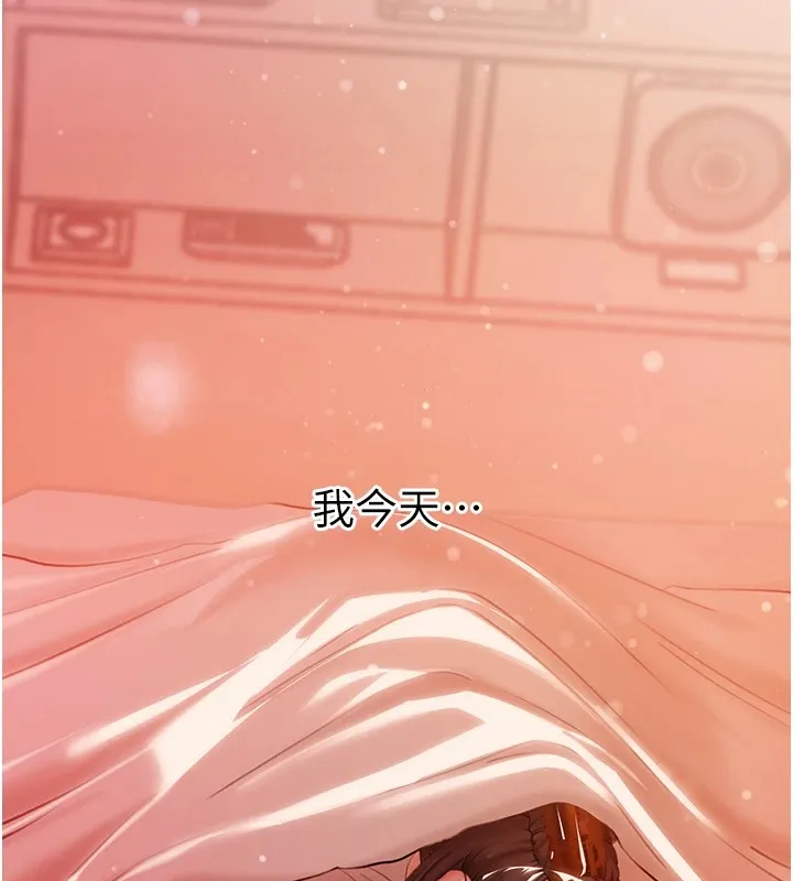 岳母为何那样 - 第36話-同時高潮的兩人 - page 111
