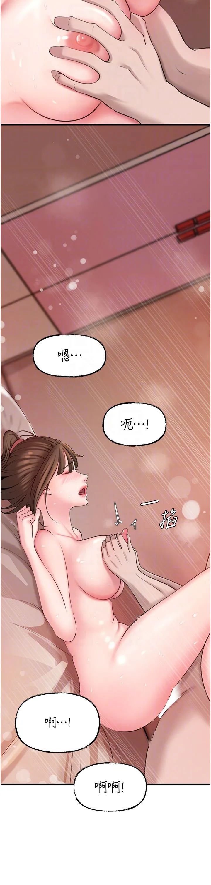 岳母为何那样 - 第21話-妳真的是第一次嗎? - page 26