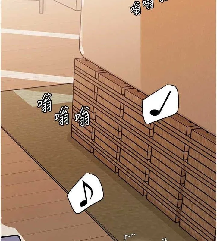 岳母为何那样 - 第55話-現在只剩我們兩個人了 - page 2