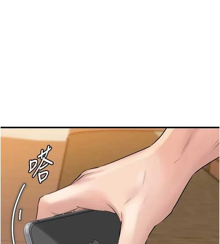 岳母为何那样 - 第55話-現在只剩我們兩個人了 - page 4