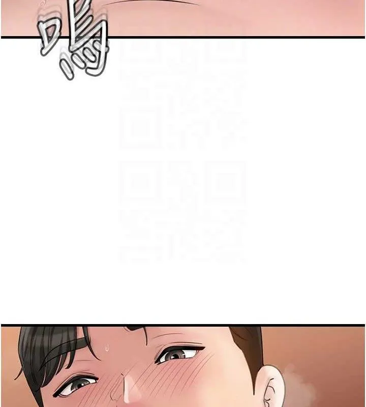 岳母为何那样 - 第55話-現在只剩我們兩個人了 - page 24