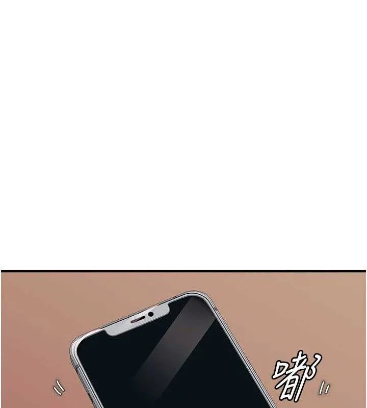 岳母为何那样 - 第55話-現在只剩我們兩個人了 - page 32