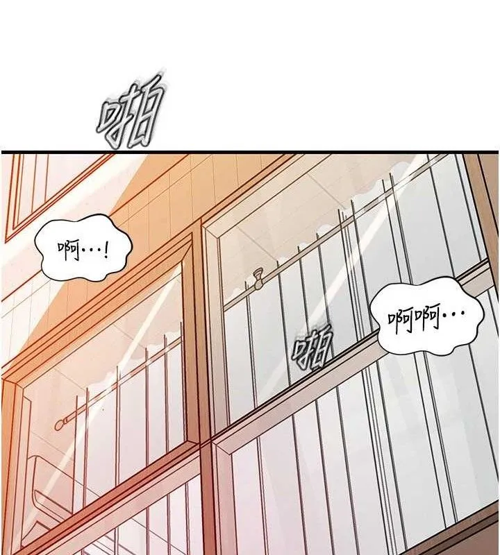 岳母为何那样 - 第55話-現在只剩我們兩個人了 - page 41