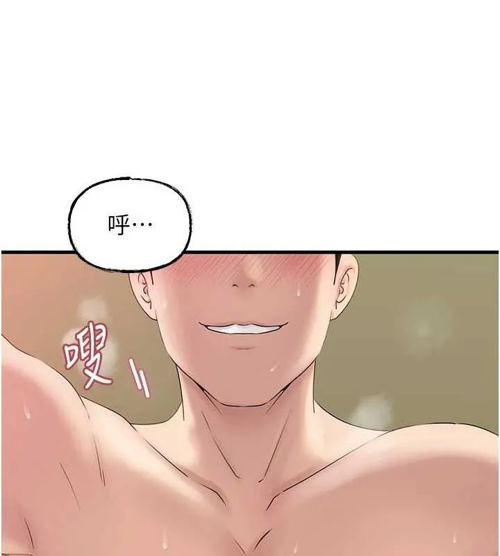 岳母为何那样 - 第55話-現在只剩我們兩個人了 - page 82