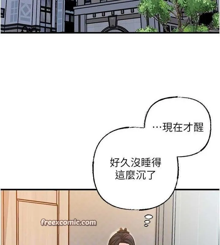 岳母为何那样 - 第55話-現在只剩我們兩個人了 - page 120
