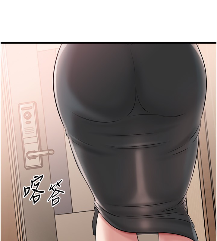 岳母为何那样 - 第75話-幫講電話的女婿口交 - page 7