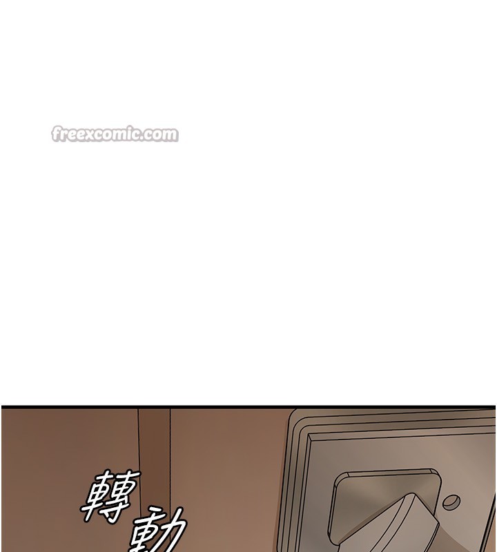 岳母为何那样 - 第75話-幫講電話的女婿口交 - page 14