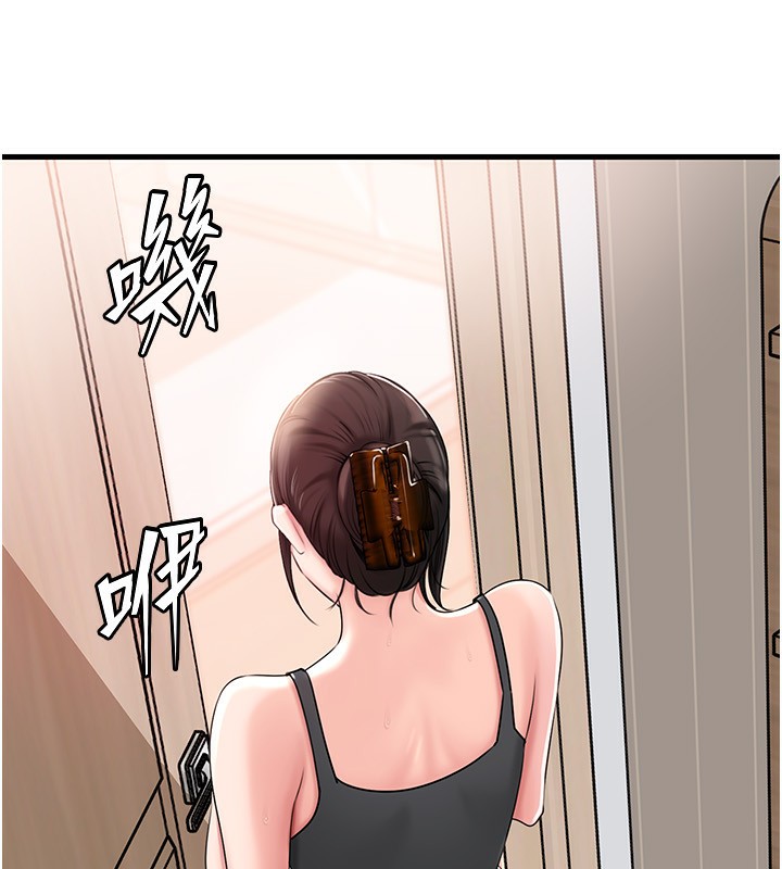岳母为何那样 - 第75話-幫講電話的女婿口交 - page 17